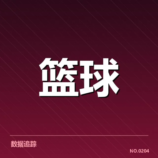 近期比赛:迈阿密热火轮换深度,迈阿密热火轮换情况的基本介绍