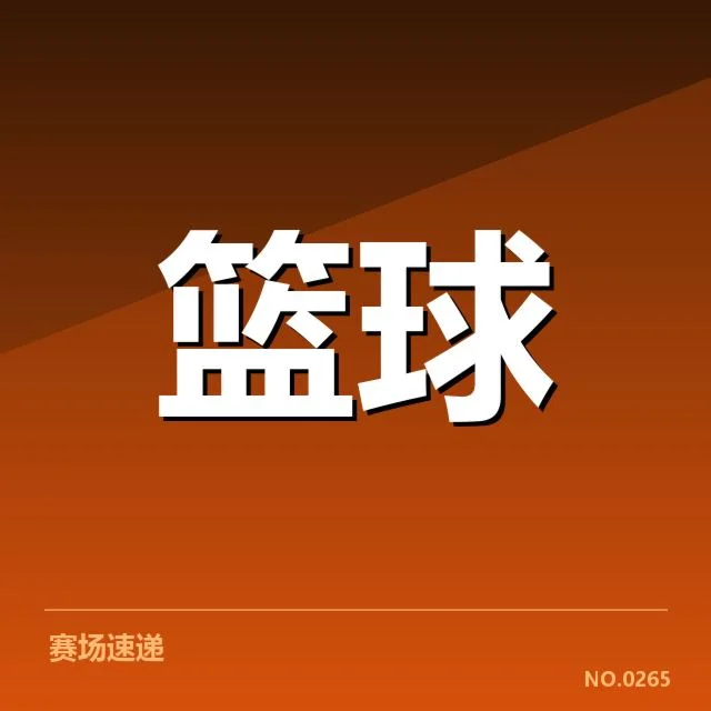 迈阿密热火当前轮换名单和数据情况