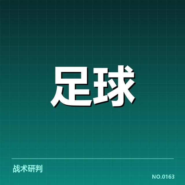 帕尔梅拉斯引援表现:球队竞争力是否提升